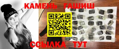 шишки Гусиноозёрск