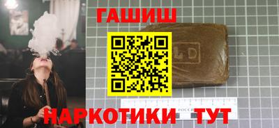 шишки Гусиноозёрск