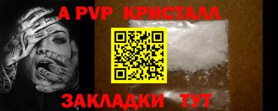шишки Гусиноозёрск