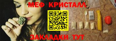 шишки Гусиноозёрск