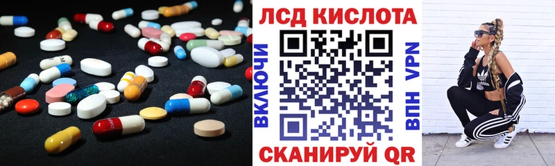 цена   сайты даркнета телеграм  LSD-25 экстази ecstasy  Рассказово 