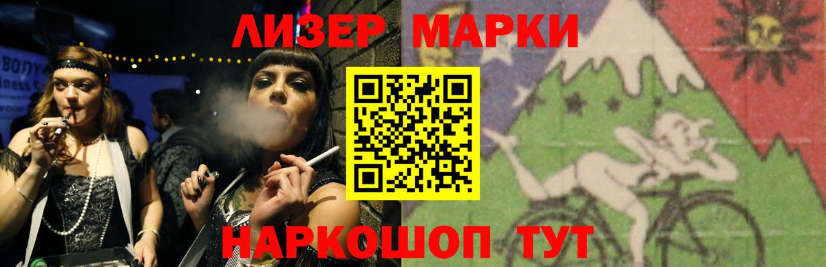 LSD-25 экстази кислота Рассказово