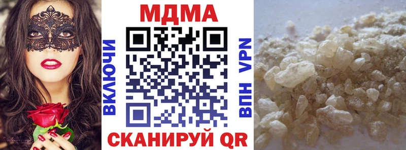 MDMA молли  OMG ссылка  Рассказово 