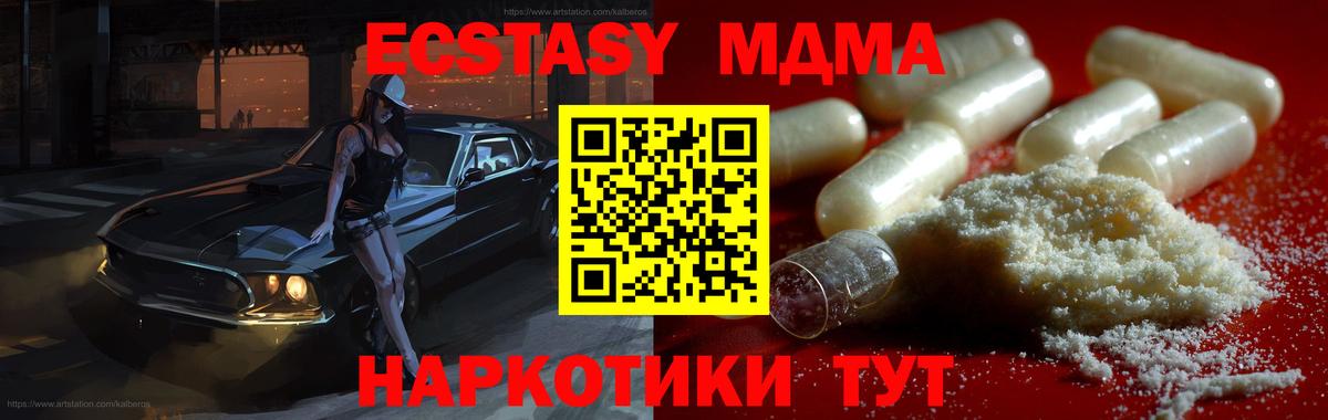 МДМА VHQ Рассказово