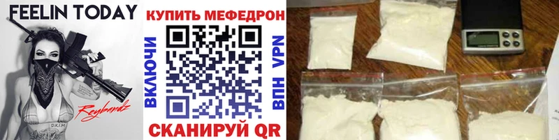 Меф кристаллы наркота Рассказово