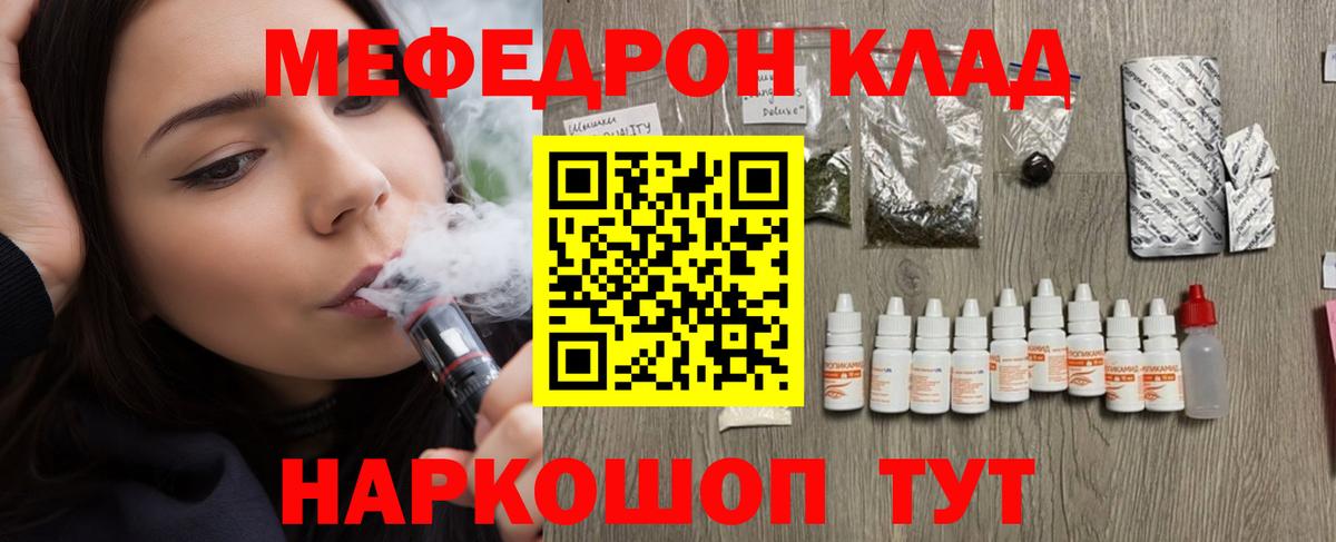 Рассказово  МЯУ-МЯУ  МЯУ-МЯУ mephedrone  Вход с VPN  МЯУ-МЯУ  МЯУ-МЯУ мука 
