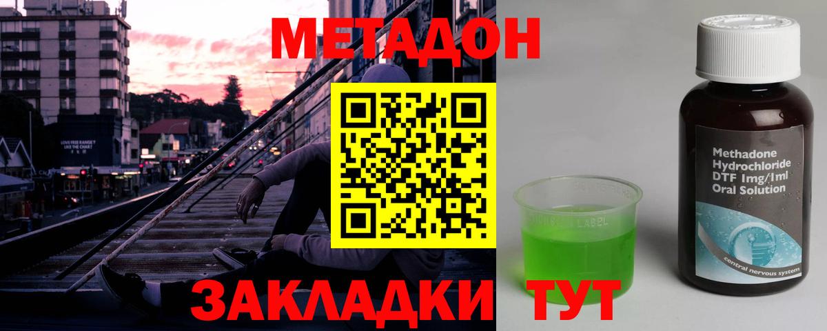 Экстази  ГАШИШ  Альфа ПВП СК кристаллы  Вход с VPN  Бошки Шишки  Рассказово  Мефедрон кристаллы 