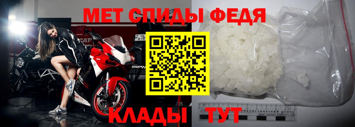 Метамфетамин Methamphetamine  Вход с VPN  Метамфетамин Methamphetamine  Первитин  Рассказово 