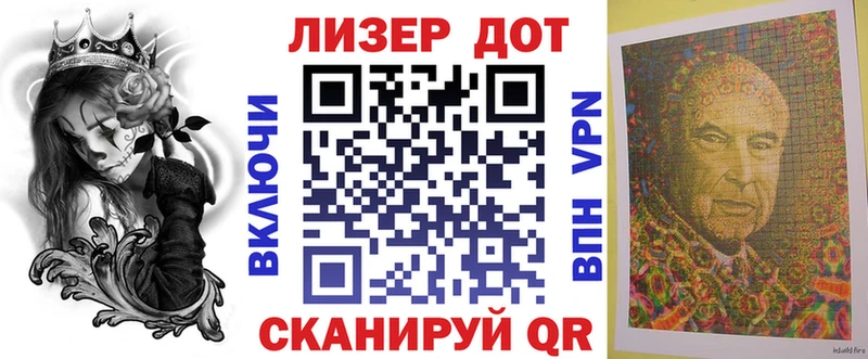 Наркотические марки 1,8мг Рассказово