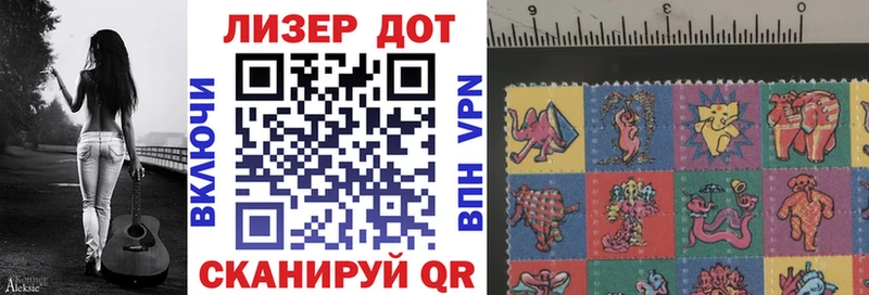 Марки N-bome 1,5мг Рассказово