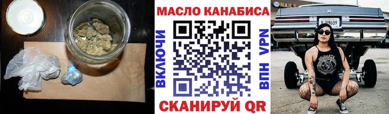 Дистиллят ТГК THC oil  Рассказово 