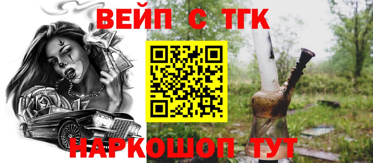  КОКАИН Рассказово