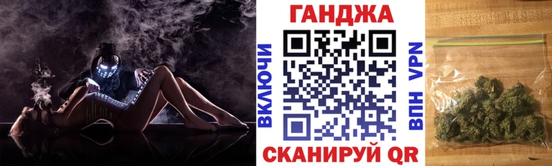 Марихуана сатива Рассказово
