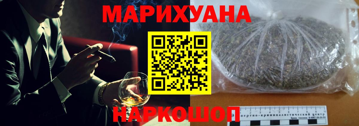 Рассказово  Шишки марихуана Bruce Banner  Марихуана семена  Шишки марихуана марихуана  Канабис семена  Вход с VPN 