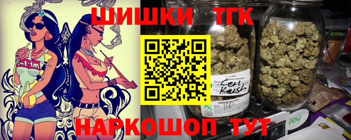 Конопля Bruce Banner Рассказово